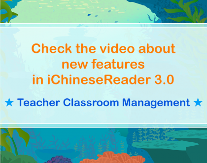 Watch The Video For iChineseReader Teacher Classroom Management 3.0!