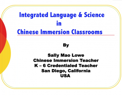 Integrated Language and Science Lessons in Chinese Immersion Classrooms-Sally Mao老师精彩讲座回顾