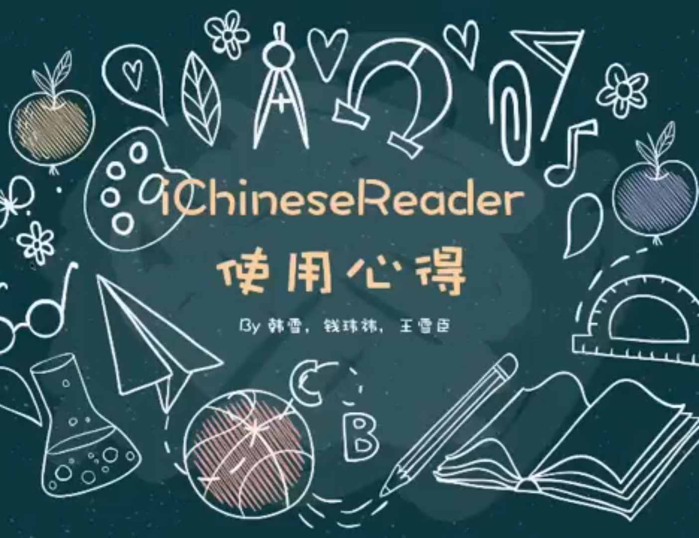 🚩Video Sharing 📀 明尼唐卡公立学区沉浸式中文教学分享
